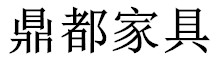電子商城
